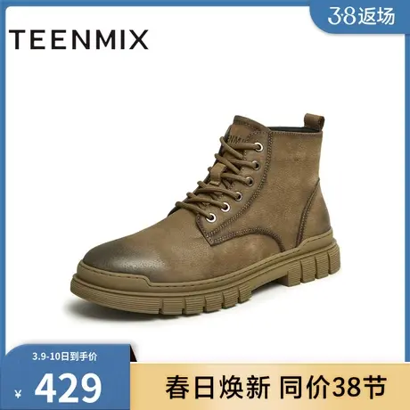 天美意男鞋潮流商场同款工装靴马丁靴男靴3JB01DD3图片