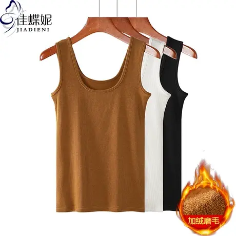 秋季新款圆领修身纯欲显瘦纯色内里磨毛纯棉背心上衣内搭女打底衫商品大图