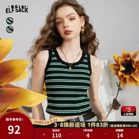 妖精的口袋条纹修身吊带背心女2023夏季新款美式复古外穿无袖上衣图片
