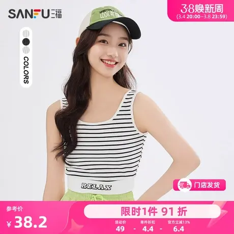 三福背心女2024新款夏季时尚内搭吊带修身短款白色上衣女装482788图片