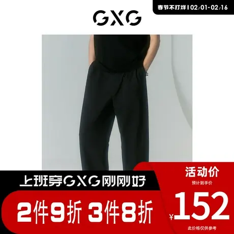 GXG男装 [新尚]商场同款自我疗愈系列黑色休闲长裤 春季新品商品大图