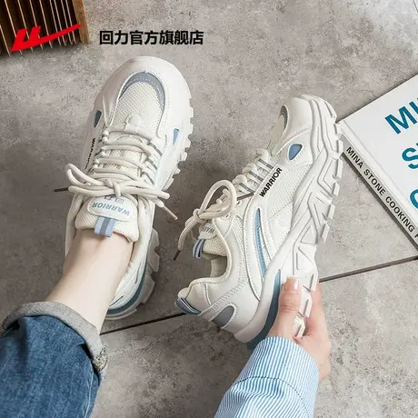 回力官方旗舰店老爹鞋女2023春新款潮百搭爆款厚底情侣运动休闲鞋商品大图
