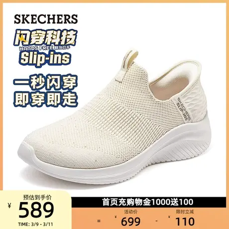 【闪穿鞋】斯凯奇女鞋缓震秒穿老人健步鞋中老年一脚蹬运动妈妈鞋商品大图