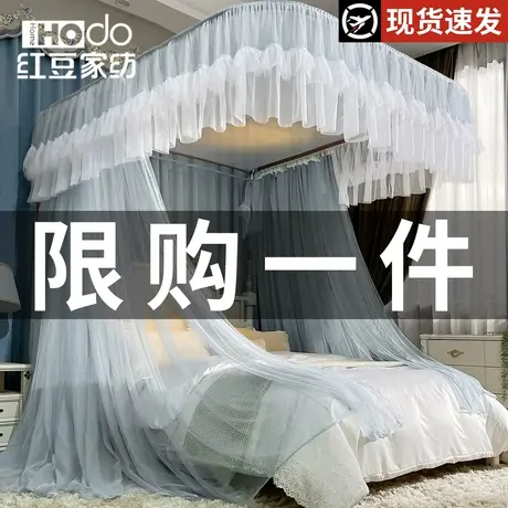 红豆2023导轨蚊帐家用卧室u型2024新款高级公主床帘幔落地免安装商品大图