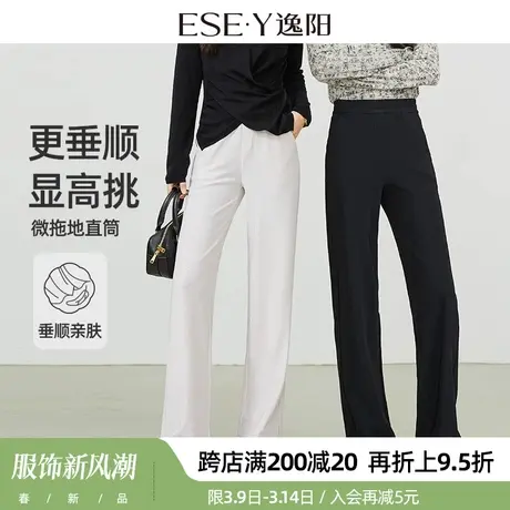 逸阳窄版阔腿裤2024春季新款显瘦显高直筒高腰垂感百搭显瘦休闲裤商品大图