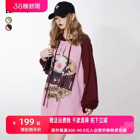 妖精的口袋兔子印花插肩袖t恤女2024早春新款宽松连帽长内搭上衣图片