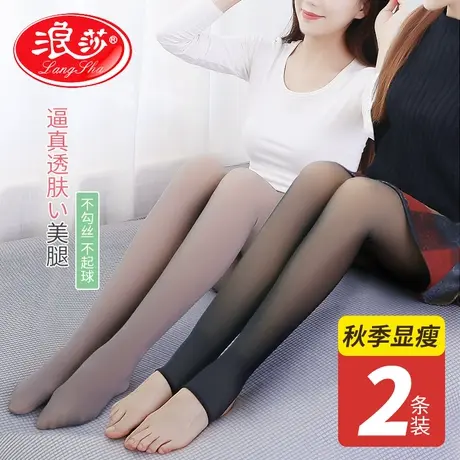 浪莎假透肉打底裤空姐灰一体无缝透肤连裤袜光腿丝袜女春秋冬薄款商品大图