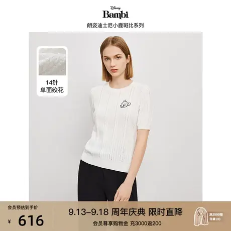 【迪士尼小鹿斑比系列】朗姿棉质醋酸白色上衣2023夏新款毛针织衫商品大图
