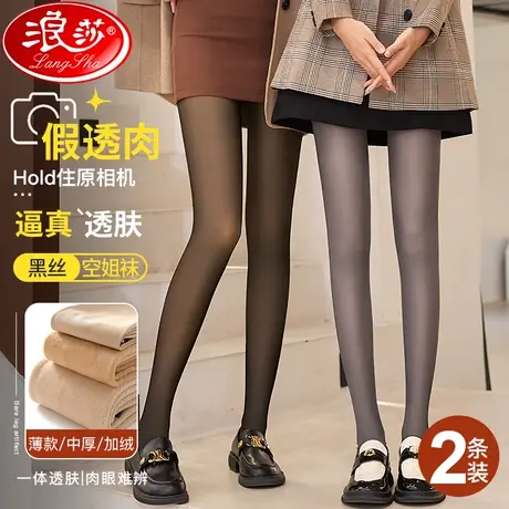 空姐灰一体透肤女秋冬款高腰收腹打底连裤袜光腿神器假透肉黑丝袜商品大图
