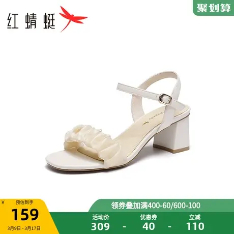 红蜻蜓一字带云朵凉鞋2023夏季新款女鞋粗跟通勤仙女风时装凉鞋女图片