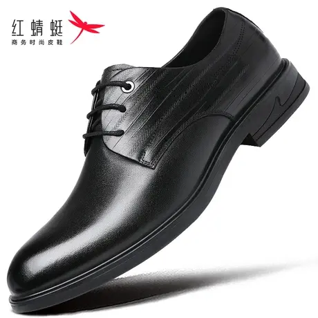 红蜻蜓男鞋春季高端男士休闲商务正装皮鞋男德比鞋真皮全牛皮品牌图片