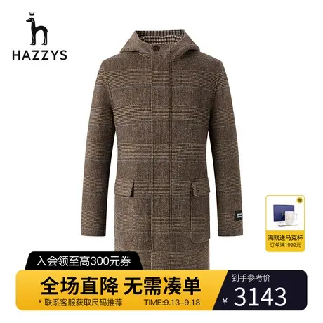 Hazzys哈吉斯冬季新品那是长款毛呢大衣韩版时尚休闲格子外套男潮商品大图