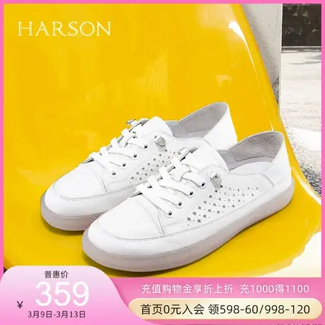 哈森2023春新款牛皮果冻底小白鞋孕妇可穿透气平底休闲鞋HC220609商品大图