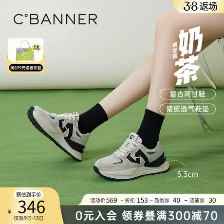 千百度女鞋春季新款时尚休闲鞋复古老爹鞋底鞋运动鞋透气舒适百搭商品大图