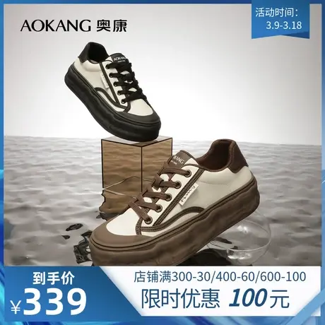 【门店发货】奥康女鞋 秋季新款日常平底舒适百搭休闲鞋板鞋透气商品大图
