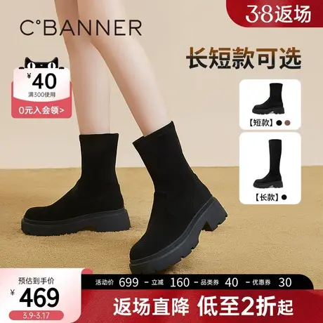 千百度厚底弹力靴袜靴2023新款秋冬瘦瘦靴中筒女鞋棕色美拉德短靴图片