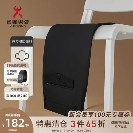 劲霸男装男士休闲裤夏季轻薄修身微弹商务百搭直筒长裤子FQXD2644商品大图