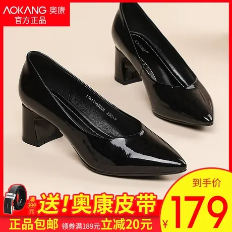 奥康粗跟单鞋女2021新款秋季小皮鞋真皮软面高跟女单鞋漆皮尖头图片