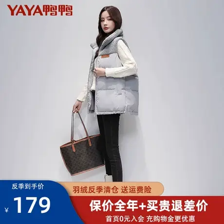 鸭鸭2023年新款时尚拼接羽绒服马甲女外搭潮流宽松羽绒背心外穿HS图片