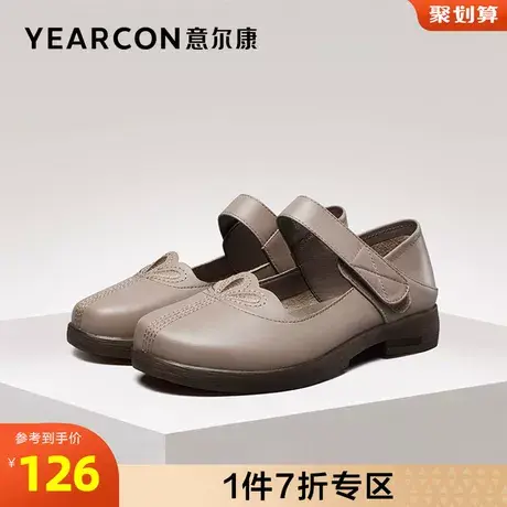 意尔康单鞋女百搭断码outlets商品大图
