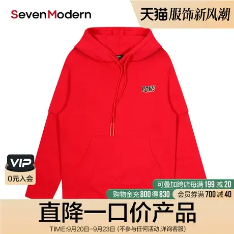 【清仓商场同款】柒牌奥莱男装潮牌SevenModern街头青年连帽卫衣商品大图