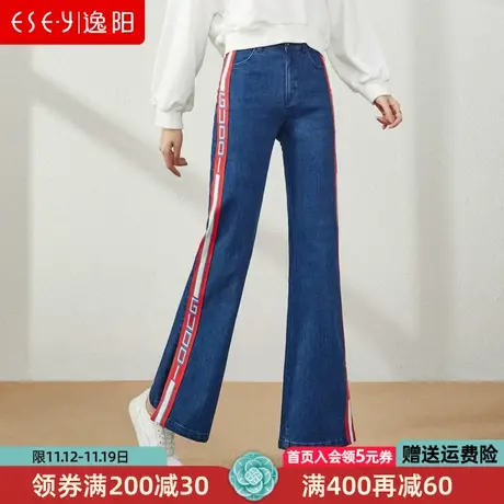 逸阳开叉牛仔裤女直筒宽松2022年新款春季侧条拖地高腰显瘦喇叭裤商品大图