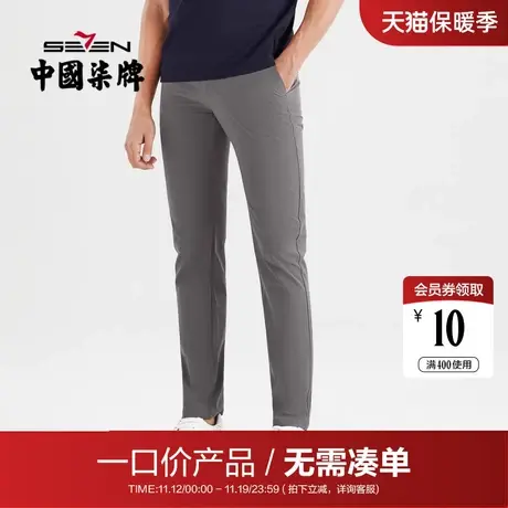 【清仓】柒牌男士休闲裤速干春夏季薄款商务通勤中青年直筒长裤子商品大图