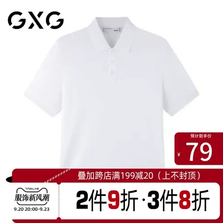【新款】GXG男装 2023夏季双色休闲时尚短袖翻领POLO衫GB124046CV商品大图