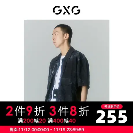 GXG男装 商场同款迷幻渐变系列翻领短袖衬衫 2022年夏季图片