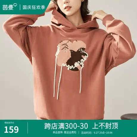 茵曼旗舰店官网连帽卫衣女2023年秋季新款宽松套头运动衫上衣潮图片