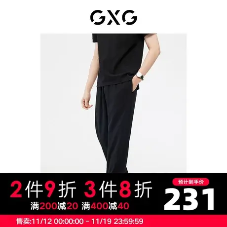 GXG男装 非正式通勤1.0 休闲裤长裤束脚裤宽松卫裤2023年夏季图片