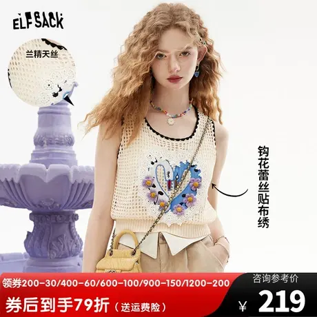 妖精的口袋短款镂空针织衫女2023夏季新款吊带外搭罩衫薄款上衣潮商品大图