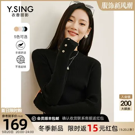 黑色半高领针织衫女打底衫衣香丽影2023年冬季新款安迪绒内搭上衣图片