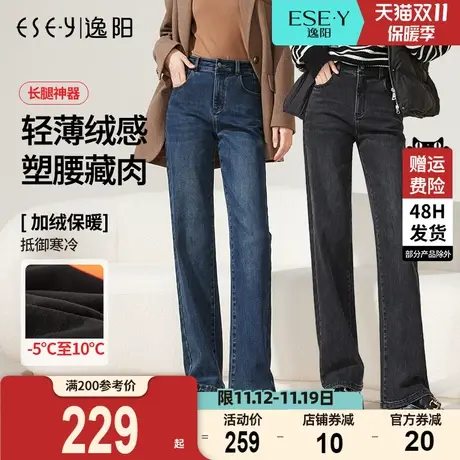 逸阳高腰加绒直筒牛仔裤女2023冬季新款宽松修身显瘦保暖阔腿裤子商品大图