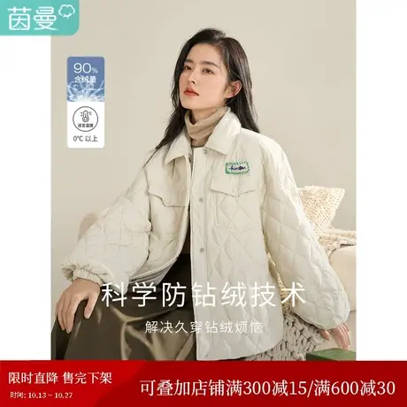 茵曼2023冬女装新款田园字母绣花门襟装饰花朵翻领鸭绒短款羽绒服图片