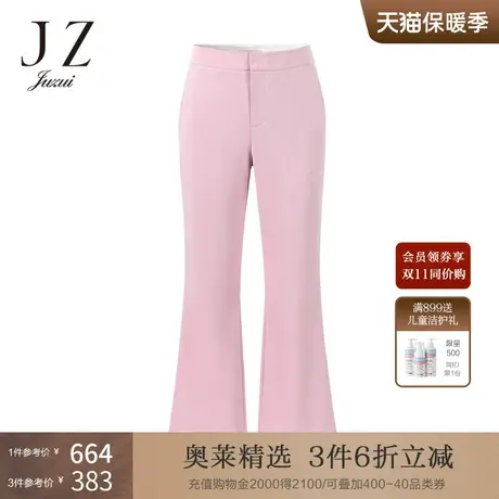 【2件8折】JZ玖姿珊瑚女人鱼微喇裤秋季新款约会通勤立裁休闲裤商品大图