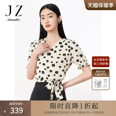 玖姿安娜蔻洋气法式复古V领时尚印花直筒雪纺套头衫女2023夏季新商品大图
