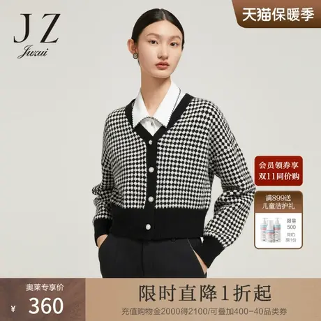 JZ玖姿肌理设计感羊毛开衫女装2022冬季新款时尚V领简约撞色毛衣商品大图