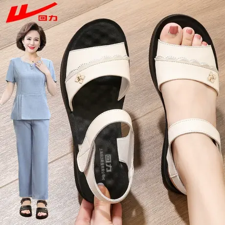 回力妈妈凉鞋夏季2023新款中年真皮舒适平底老人防滑软底中老年女商品大图