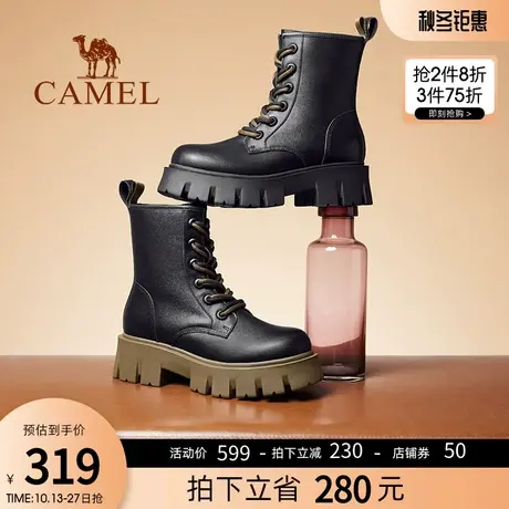 【福气迎新春】骆驼「头层纳帕牛皮」机车风马丁靴 增高百搭！商品大图