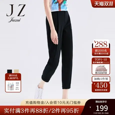 【断码秒】玖姿官方奥莱店夏季新款粉色时尚直筒OL风女休闲九分裤图片
