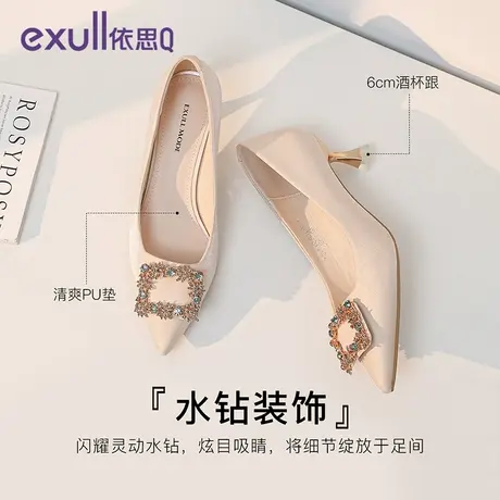 exull/依思Q紫色高跟鞋女职业2023新款秋御姐细跟不累脚尖头单鞋图片