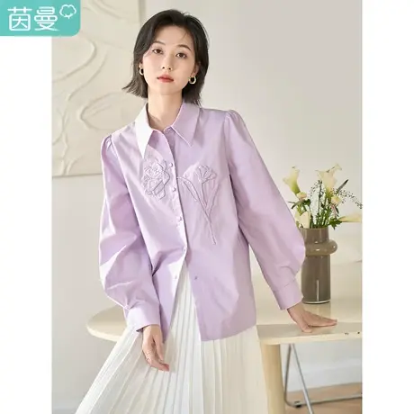 茵曼2023女春新款休闲立体折纸花钉珠长尖领宽松纯棉长袖衬衫衬衣图片