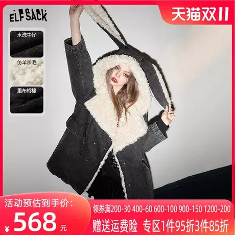 妖精的口袋拼接仿羊羔毛牛仔棉服女2023冬季新款宽松连帽棉衣外套商品大图