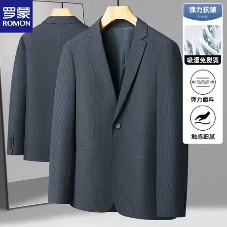 罗蒙西服男士春秋新款商务正装中青年时尚单西休闲弹力小西装外套图片