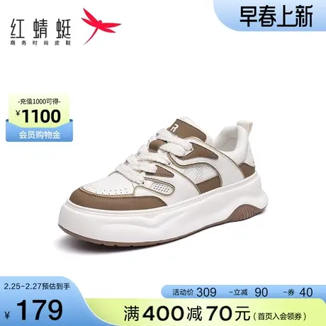 红蜻蜓厚底板鞋2023春秋新款女鞋网面透气休闲鞋学院撞色小白鞋潮图片