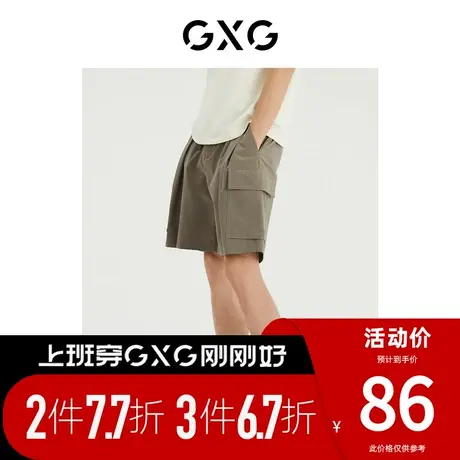 GXG男装 [新尚]商场同款光影遐想系列工装短裤 夏季新品商品大图
