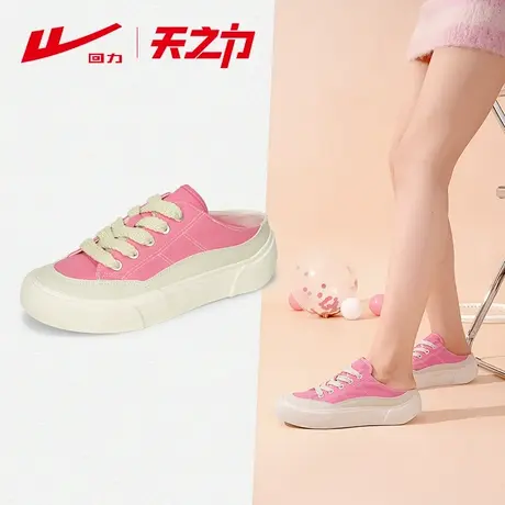回力帆布鞋女2025新款夏季薄单鞋一脚蹬半拖鞋小白板鞋运动休闲鞋商品大图