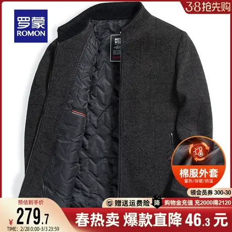 【加棉保暖】罗蒙男士立领夹克秋冬加厚中老年爸爸装商务休闲外套商品大图
