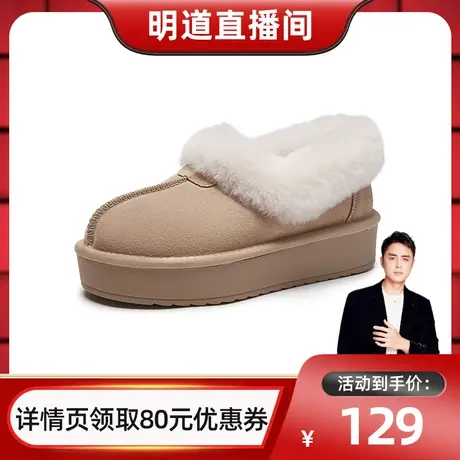 【明道直播】热风2023年冬季新款雪地靴女加绒加厚靴子图片